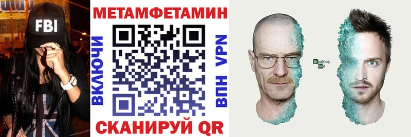 Amphetamine 98%  Новотроицк 