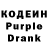 Codein Purple Drank Maksud Nurmetov