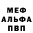 Метамфетамин винт AeroLT 1
