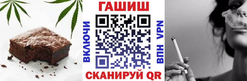 купить  цена  Новотроицк  сайты даркнета состав  Еда ТГК конопля 