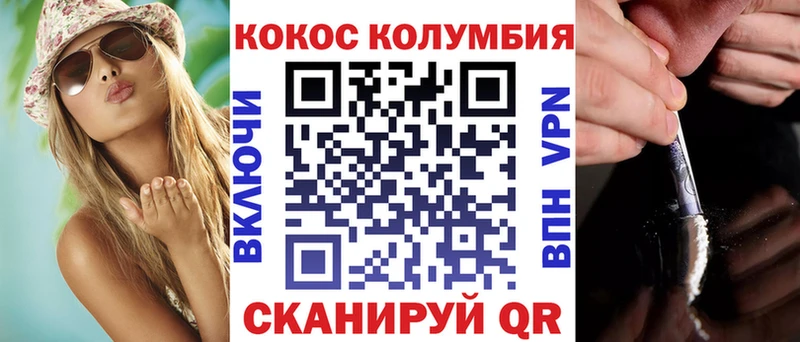 наркота  Новотроицк  Кокаин FishScale 