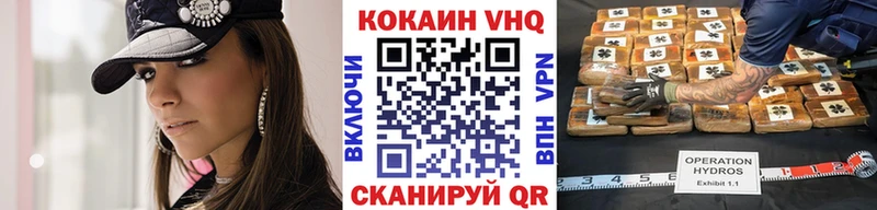Кокаин Columbia Новотроицк