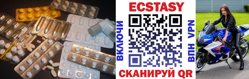 ссылка на мегу ONION  Новотроицк  площадка как зайти  Ecstasy MDMA 