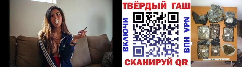 наркошоп  Новотроицк  ГАШ 40% ТГК 