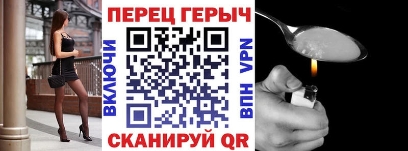 Героин Heroin  цена наркотик  Новотроицк 