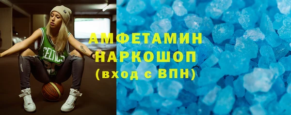 скорость mdpv Аркадак