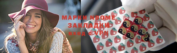 героин Армянск