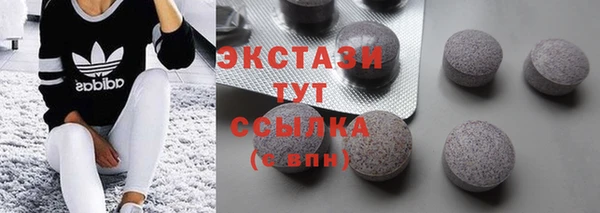 героин Армянск