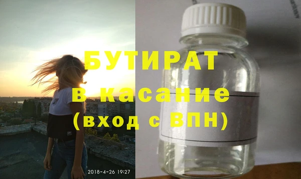 скорость mdpv Аркадак