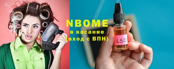 героин Армянск