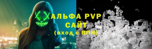 наркотики Арсеньев