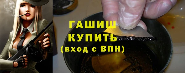 наркотики Арсеньев