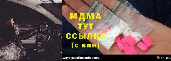 героин Армянск