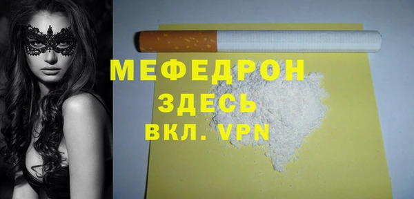 скорость mdpv Аркадак