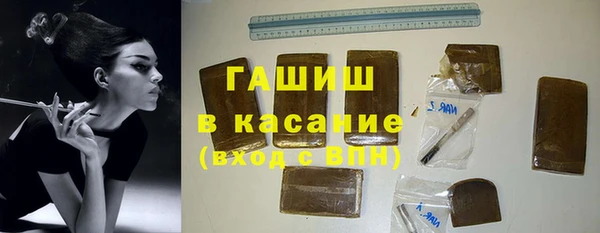 наркотики Арсеньев
