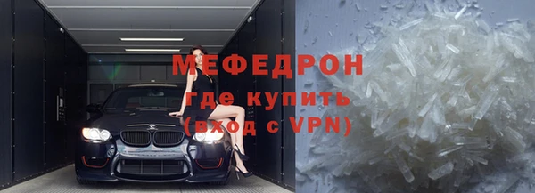 скорость mdpv Аркадак