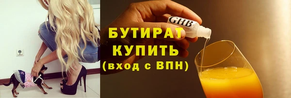 героин Армянск