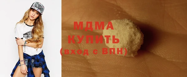 скорость mdpv Аркадак