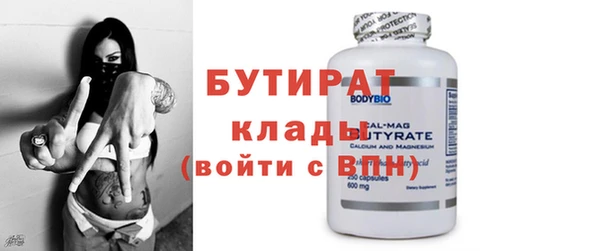 героин Армянск