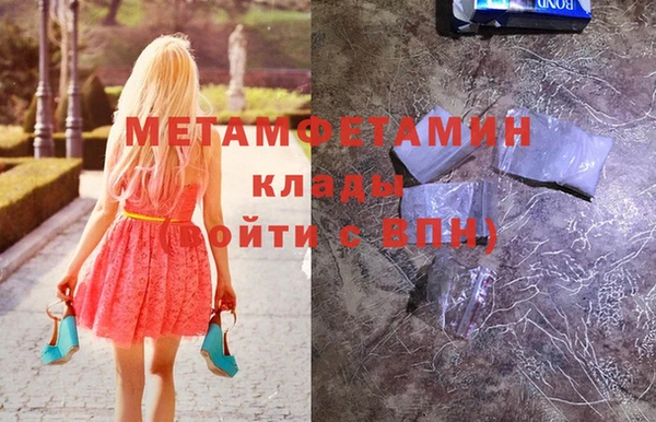 героин Армянск