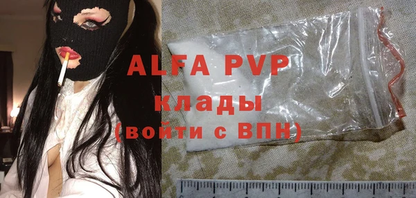 наркотики Арсеньев