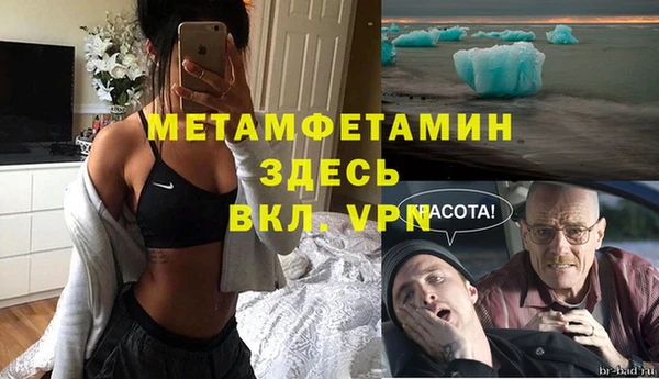 наркотики Арсеньев