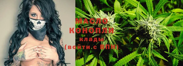 наркотики Арсеньев