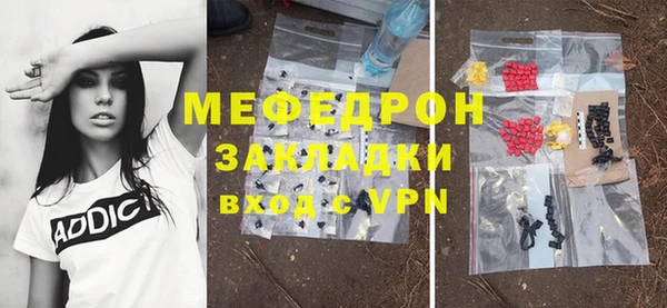 скорость mdpv Аркадак