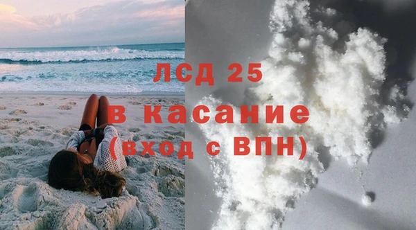 наркотики Арсеньев