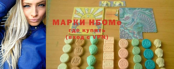 скорость mdpv Аркадак