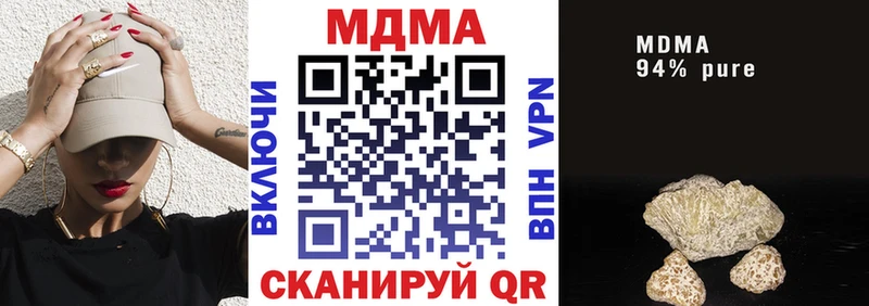 МДМА Molly  кракен как войти  Новотроицк 