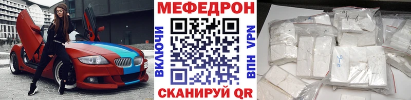 omg ONION  где продают наркотики  Новотроицк  Меф мяу мяу 