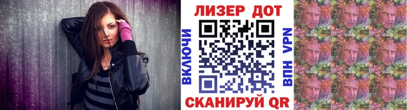 Марки N-bome 1,5мг  Новотроицк 